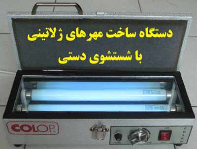 mohrsaz-110