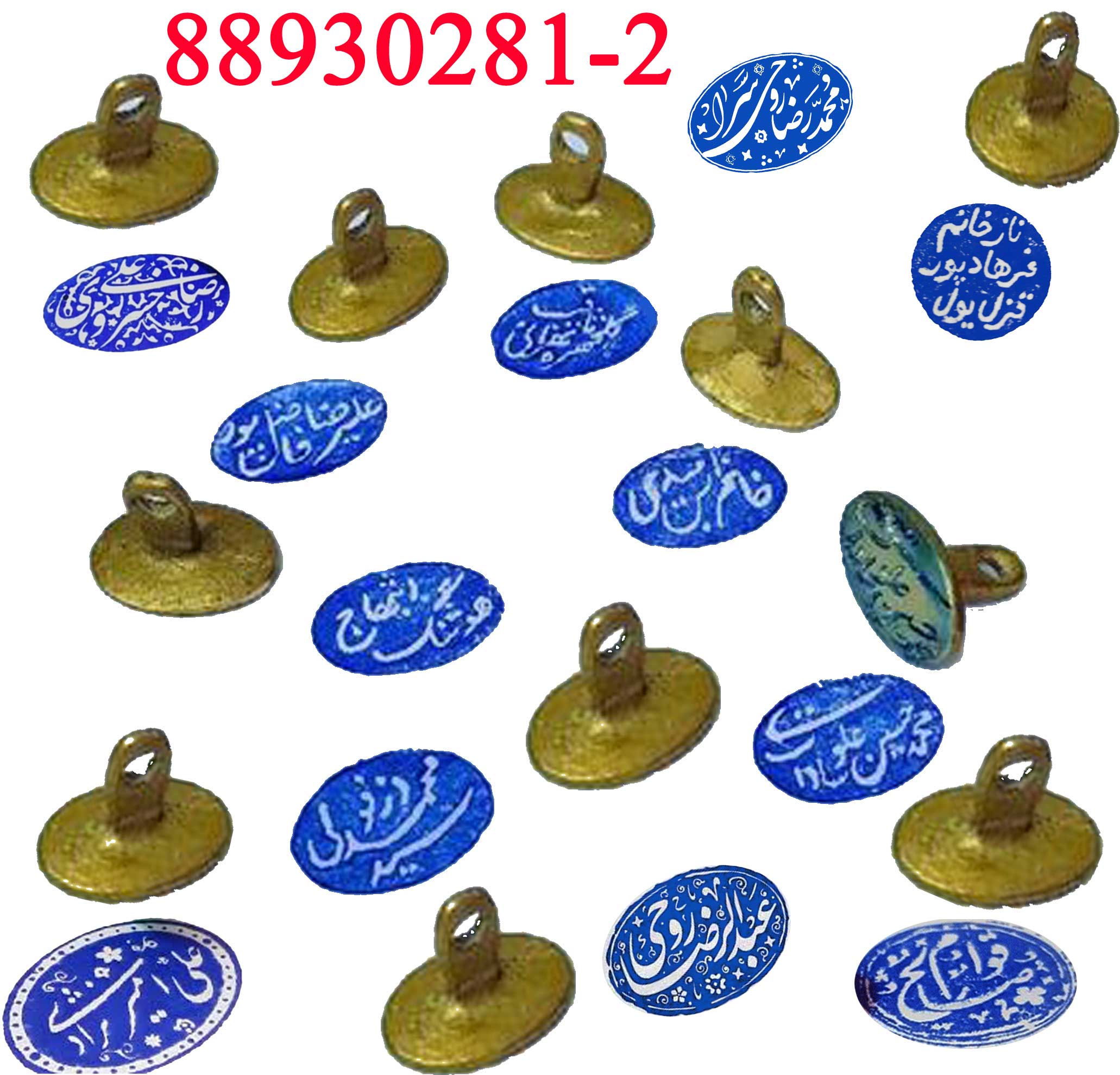 مهر برنجی بی سوادی بانک