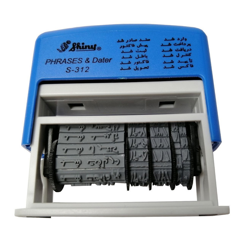 مهرتاریخ و مطلب دار شاینی s-312