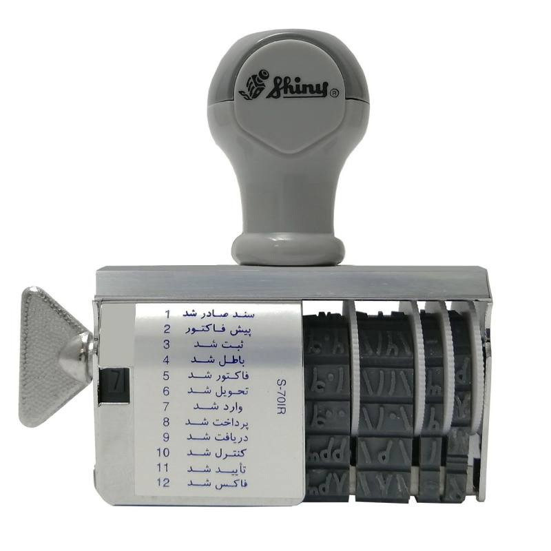 مهرتاریخ و مطلب دار شاینی  s70