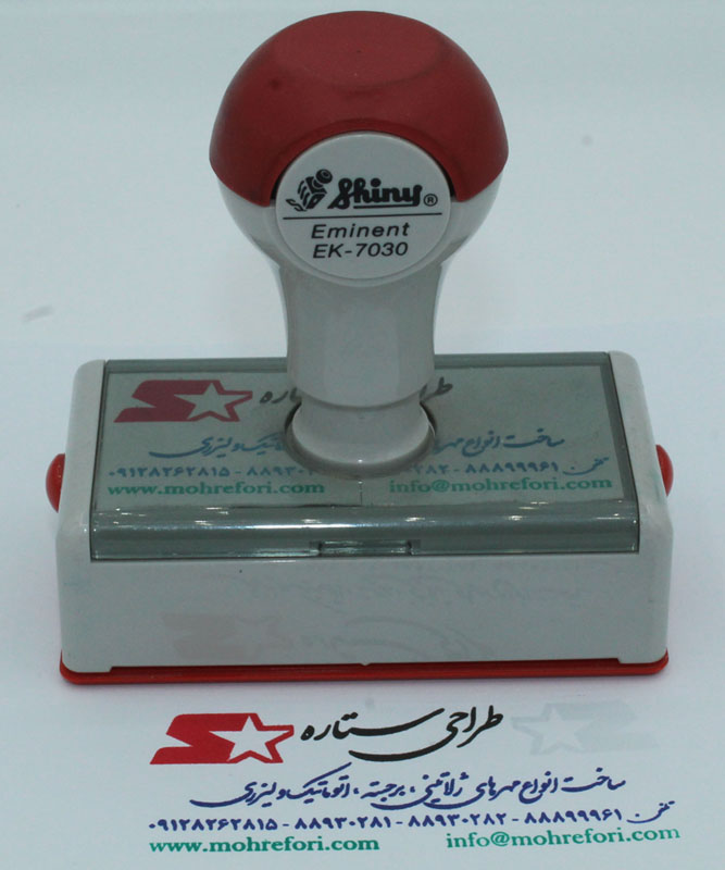 ساخت مهر لیزری رنگی