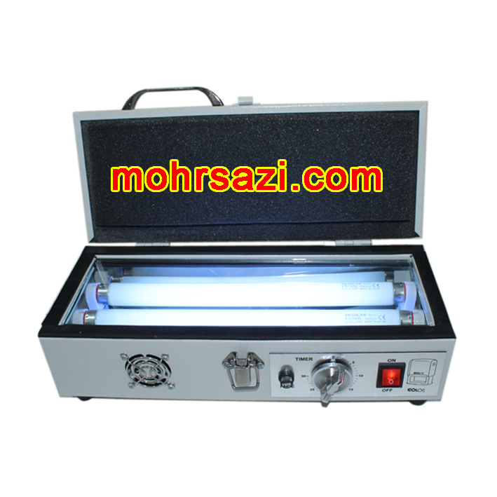 دستگاه دو لامپه مهرسازی