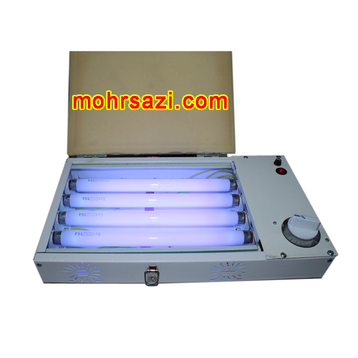 دستگاه 4 لامپه مهرسازی