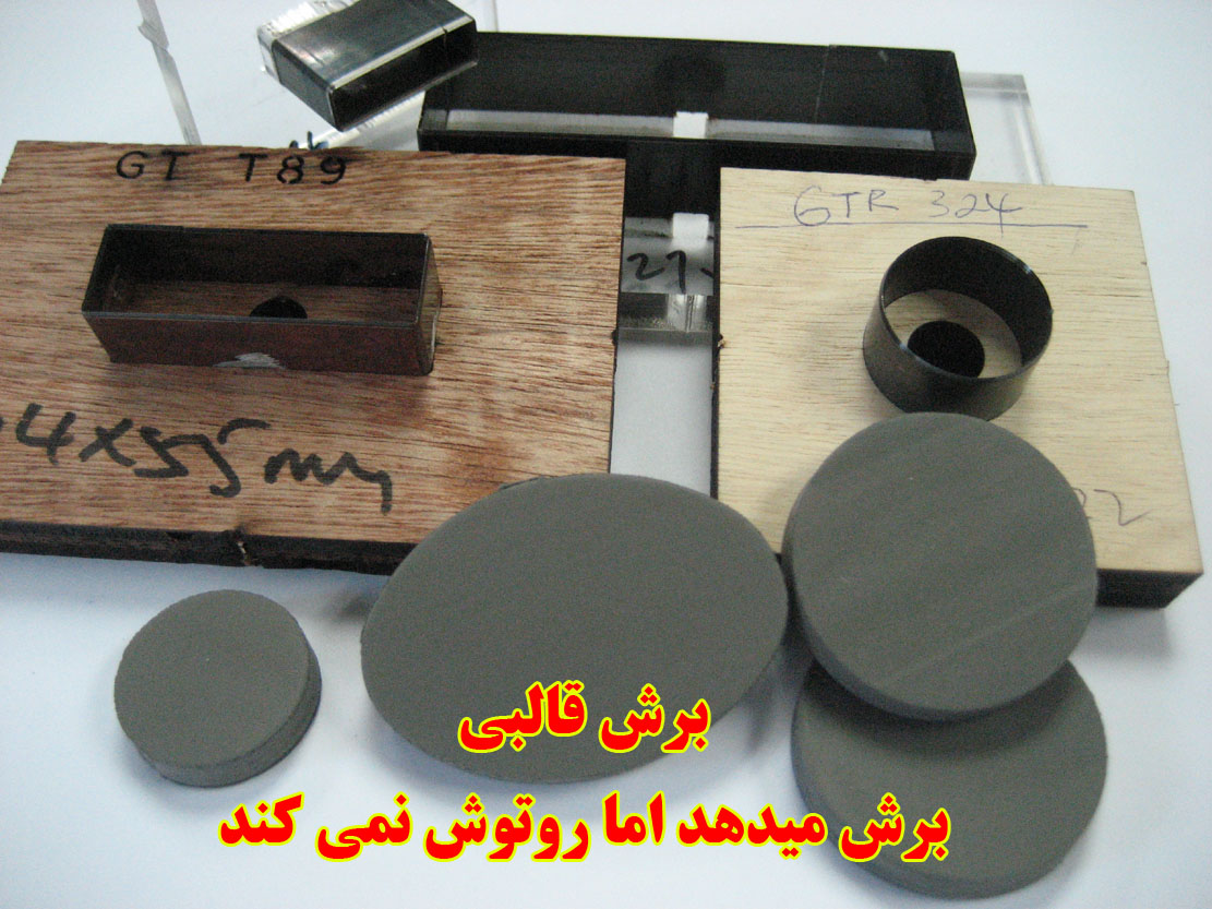 قالب برش پلیمر مهر لیزری