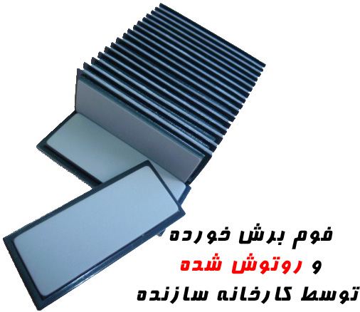 پلیمر برش خورده مهر لیزری