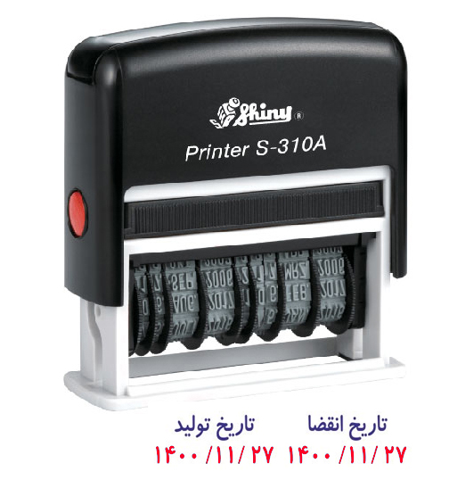 310 a مهر آماده 