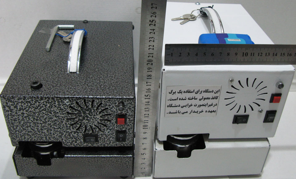 مهر برجسته برقی