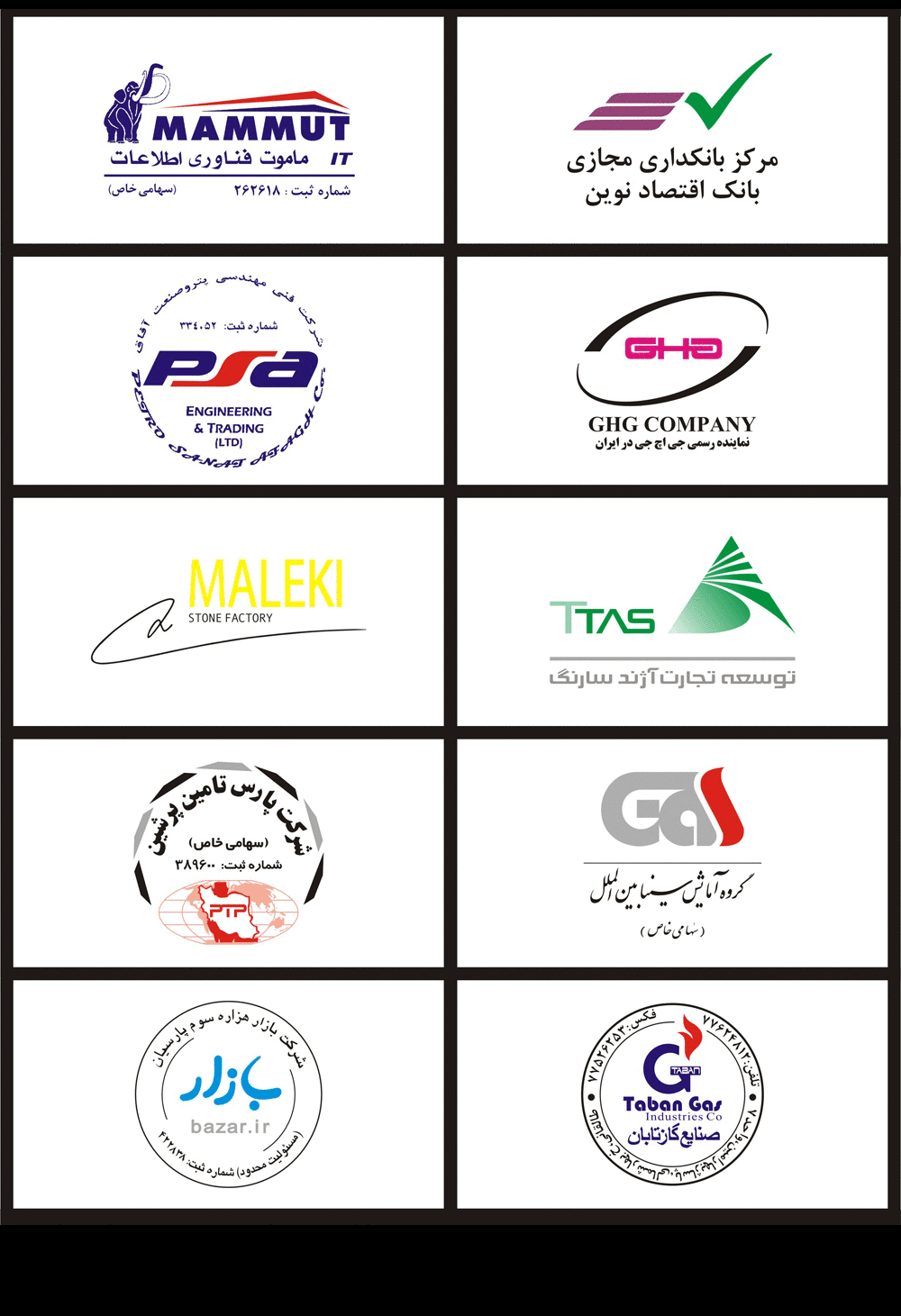 ساخت مهر چند رنگ