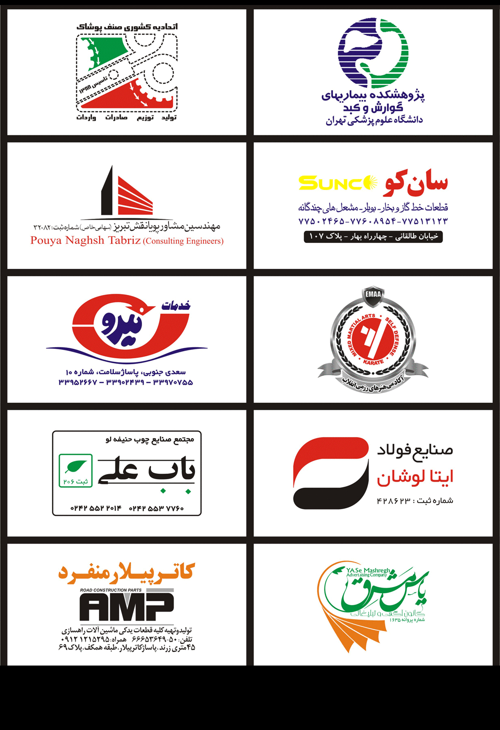 ساخت مهر چند رنگ