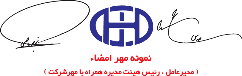 ساخت مهر امضادار