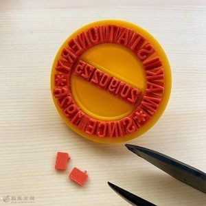 حروف مهرسازی