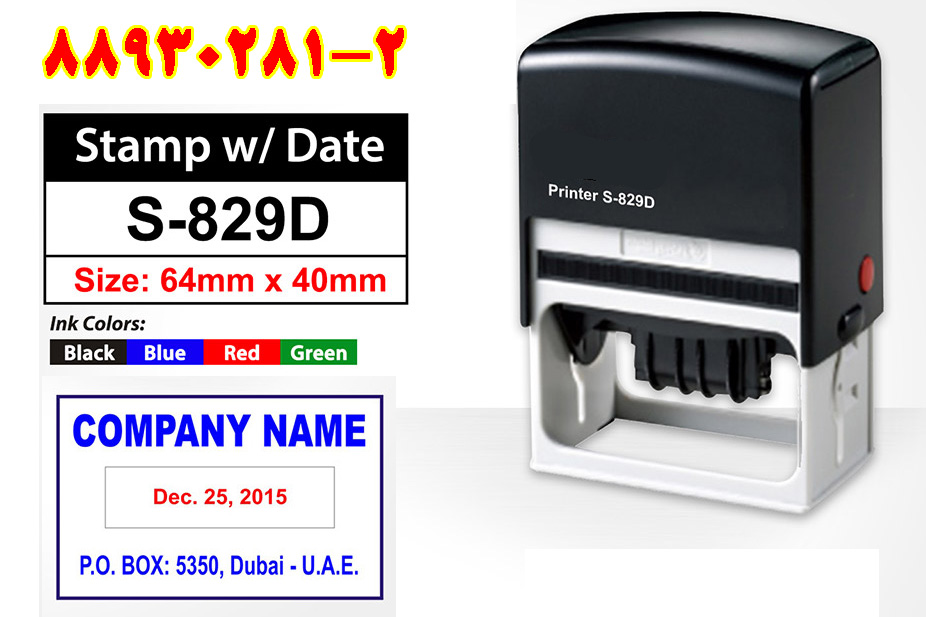 مهر تاریخ دار ولیدیتور